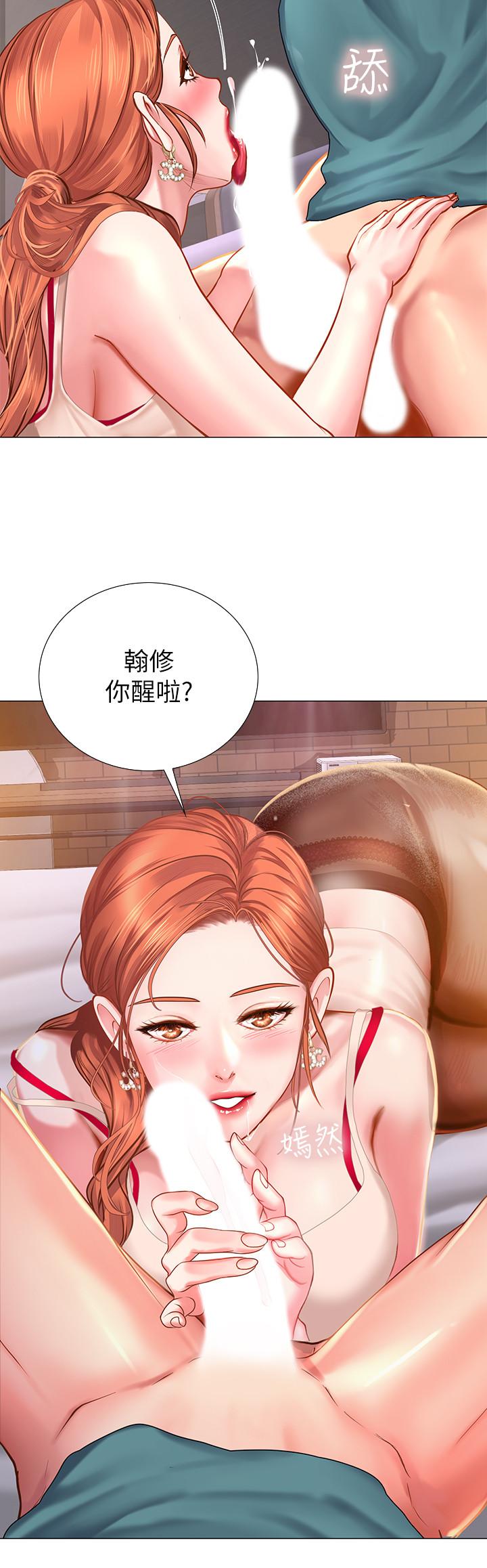 《享乐补习街》漫画最新章节享乐补习街-第33话-老师请客尽管吃免费下拉式在线观看章节第【37】张图片