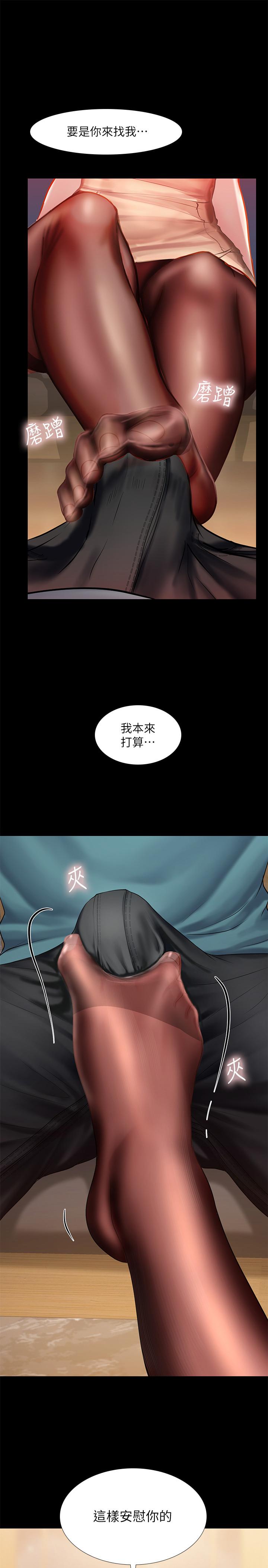 《享乐补习街》漫画最新章节享乐补习街-第34话-维真老师的安慰法免费下拉式在线观看章节第【19】张图片