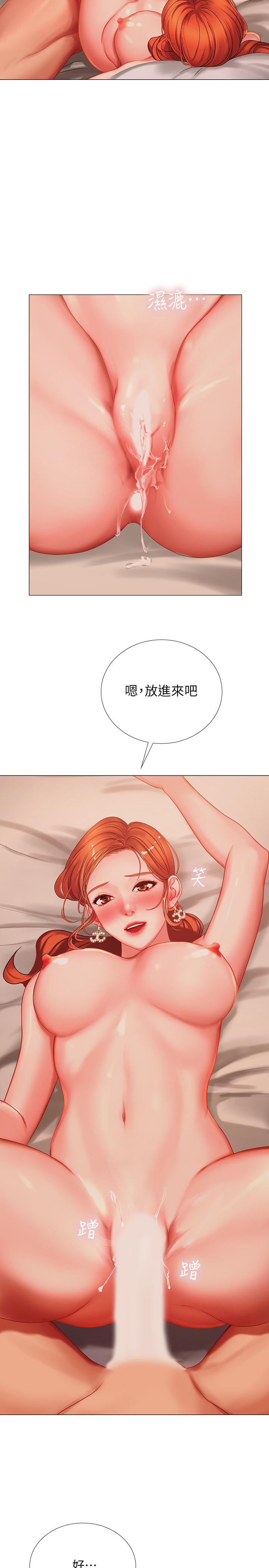 《享乐补习街》漫画最新章节享乐补习街-第35话-乖学生免费下拉式在线观看章节第【28】张图片