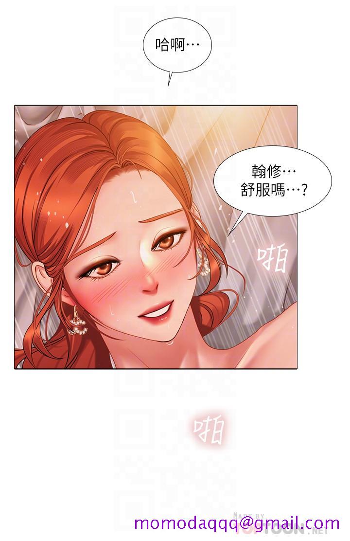 《享乐补习街》漫画最新章节享乐补习街-第36话-亲身授课免费下拉式在线观看章节第【6】张图片