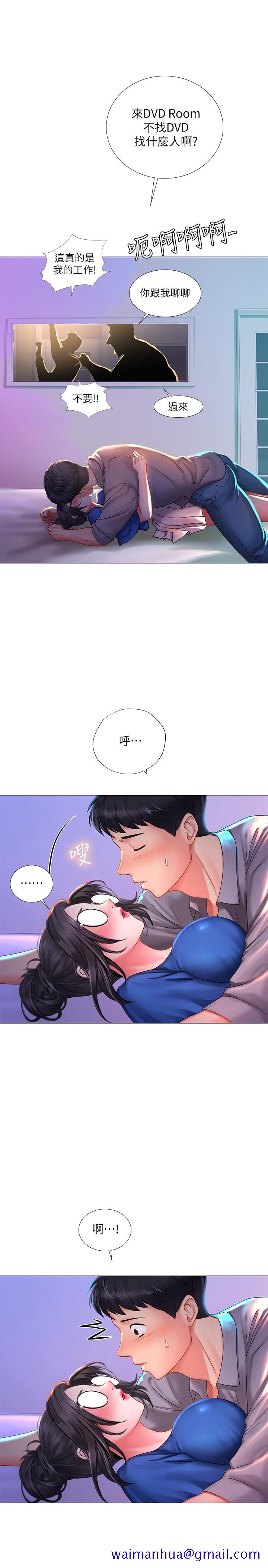 《享乐补习街》漫画最新章节享乐补习街-第39话-延朱的华丽变身免费下拉式在线观看章节第【21】张图片