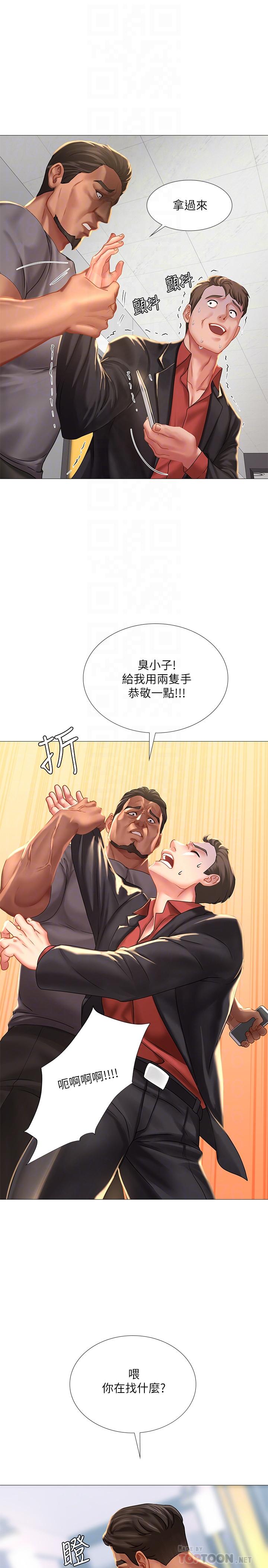 《享乐补习街》漫画最新章节享乐补习街-第39话-延朱的华丽变身免费下拉式在线观看章节第【18】张图片