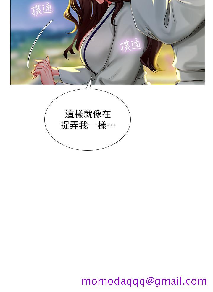 《享乐补习街》漫画最新章节享乐补习街-第41话-请你温柔一点免费下拉式在线观看章节第【26】张图片