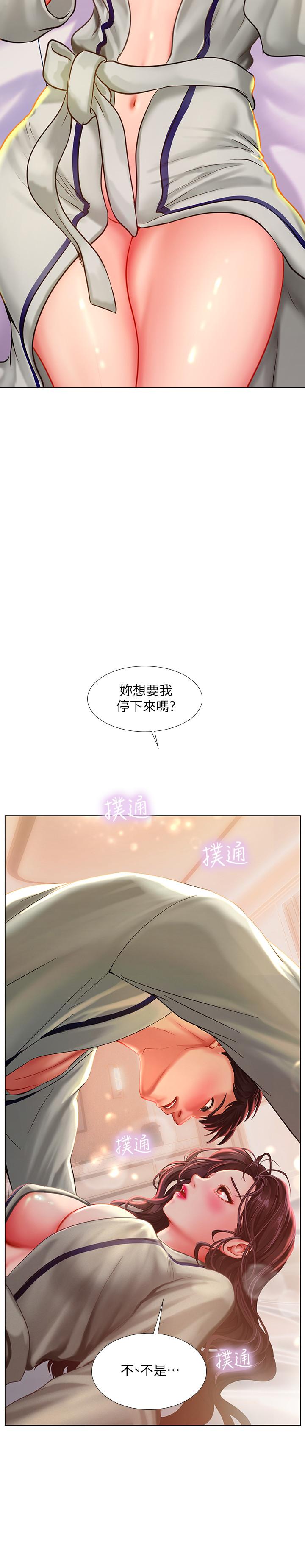 《享乐补习街》漫画最新章节享乐补习街-第42话-延珠的第一次免费下拉式在线观看章节第【2】张图片