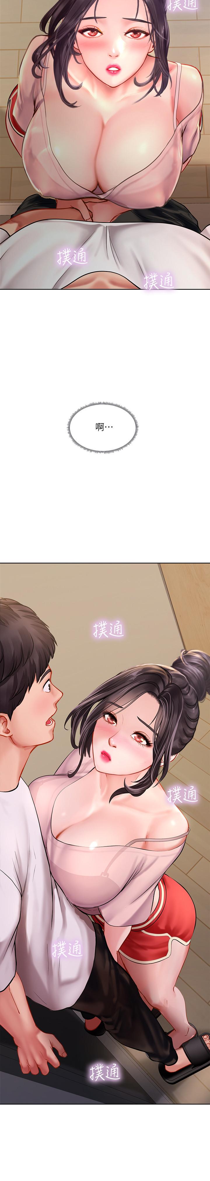 《享乐补习街》漫画最新章节享乐补习街-第48话-被开发的延珠免费下拉式在线观看章节第【3】张图片