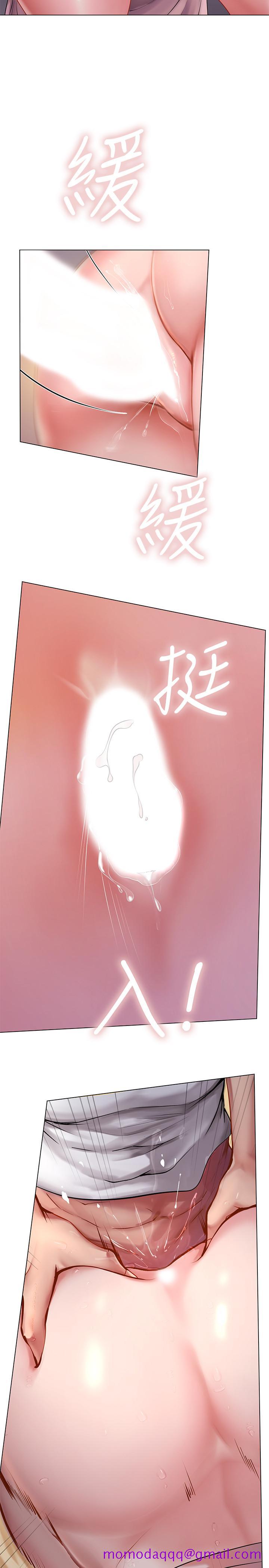 《享乐补习街》漫画最新章节享乐补习街-第49话-你可以快点放进来吗免费下拉式在线观看章节第【26】张图片