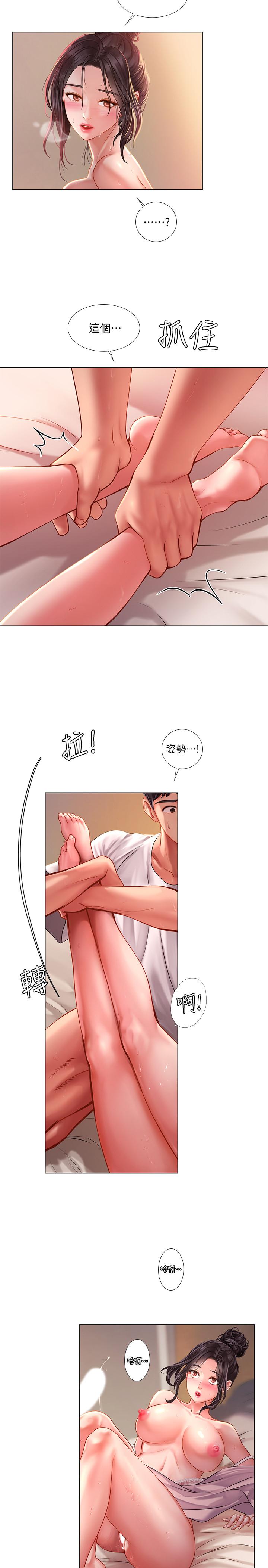 《享乐补习街》漫画最新章节享乐补习街-第50话-响彻考试院的呻吟声免费下拉式在线观看章节第【19】张图片