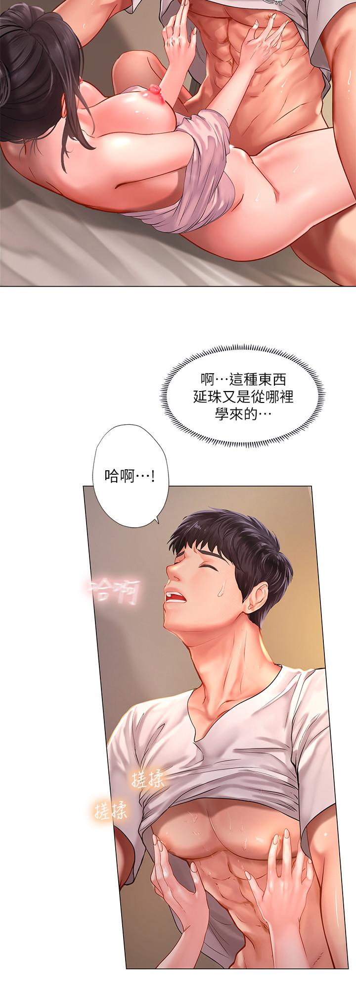 《享乐补习街》漫画最新章节享乐补习街-第50话-响彻考试院的呻吟声免费下拉式在线观看章节第【24】张图片