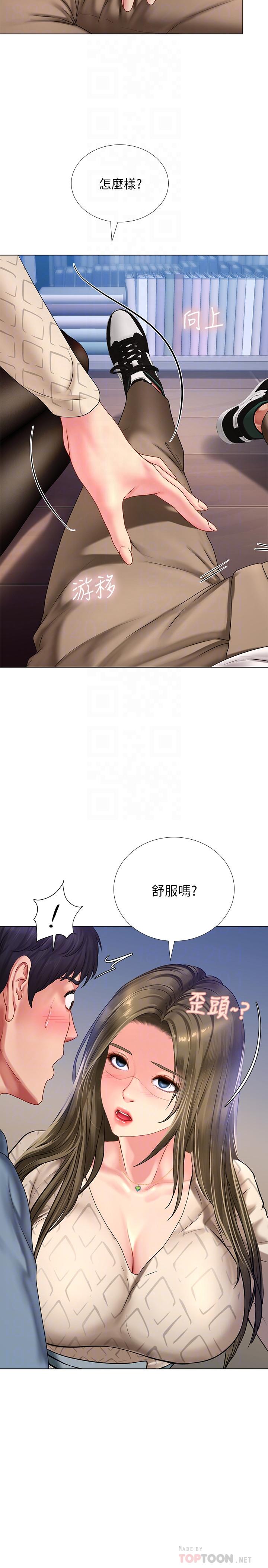 《享乐补习街》漫画最新章节享乐补习街-第53话-说实话就让你放进来免费下拉式在线观看章节第【8】张图片