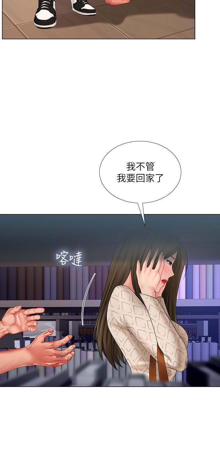 《享乐补习街》漫画最新章节享乐补习街-第53话-说实话就让你放进来免费下拉式在线观看章节第【27】张图片