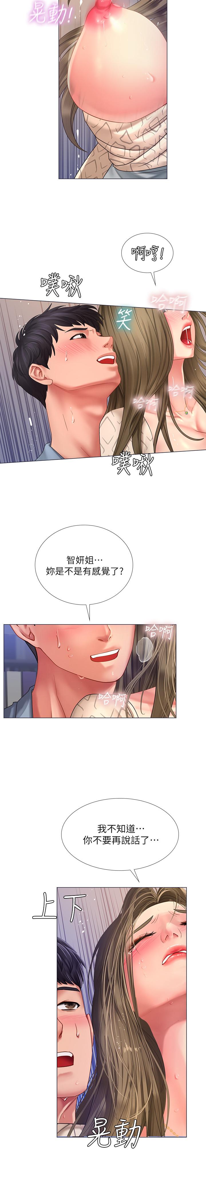 《享乐补习街》漫画最新章节享乐补习街-第54话-唤醒淫欲的开关免费下拉式在线观看章节第【29】张图片