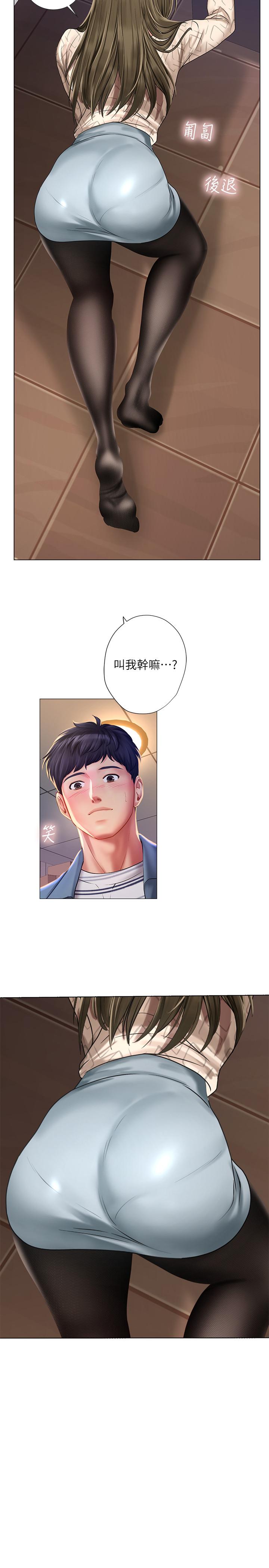 《享乐补习街》漫画最新章节享乐补习街-第56话-智妍姐，我要射了免费下拉式在线观看章节第【5】张图片