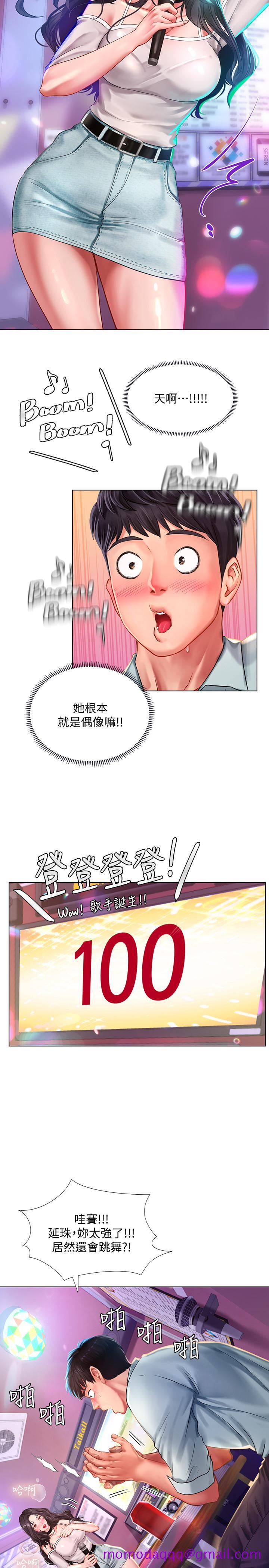 《享乐补习街》漫画最新章节享乐补习街-第57话-我害你都湿了免费下拉式在线观看章节第【26】张图片