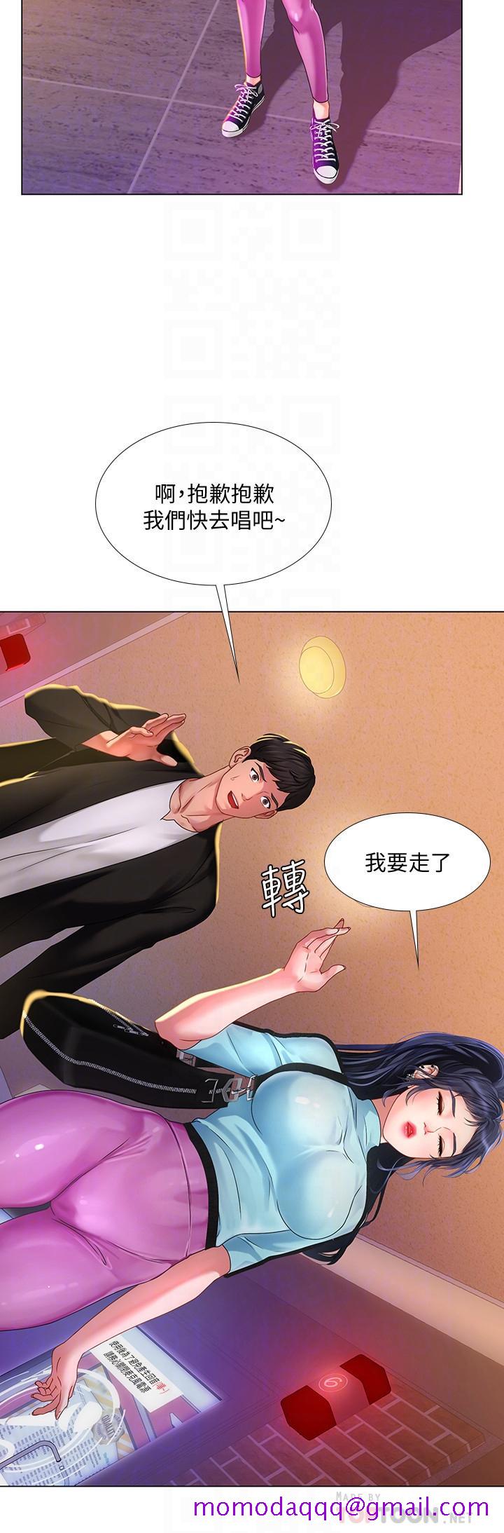 《享乐补习街》漫画最新章节享乐补习街-第60话-性欲爆发免费下拉式在线观看章节第【6】张图片