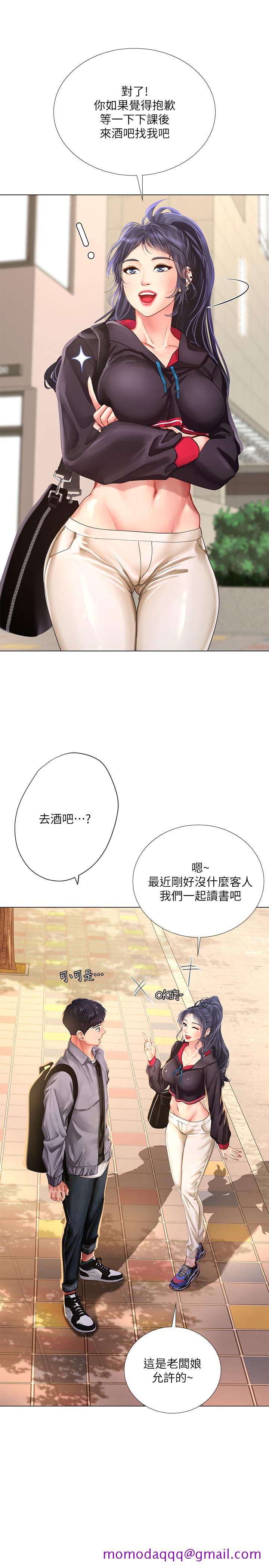 《享乐补习街》漫画最新章节享乐补习街-第61话-所以你现在身边没人咯免费下拉式在线观看章节第【26】张图片