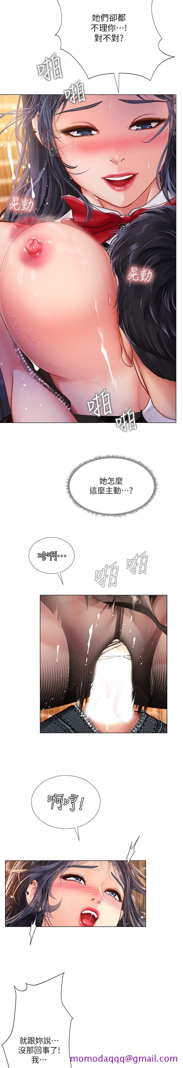 《享乐补习街》漫画最新章节享乐补习街-第64话-令人难以抗拒的诱惑免费下拉式在线观看章节第【26】张图片