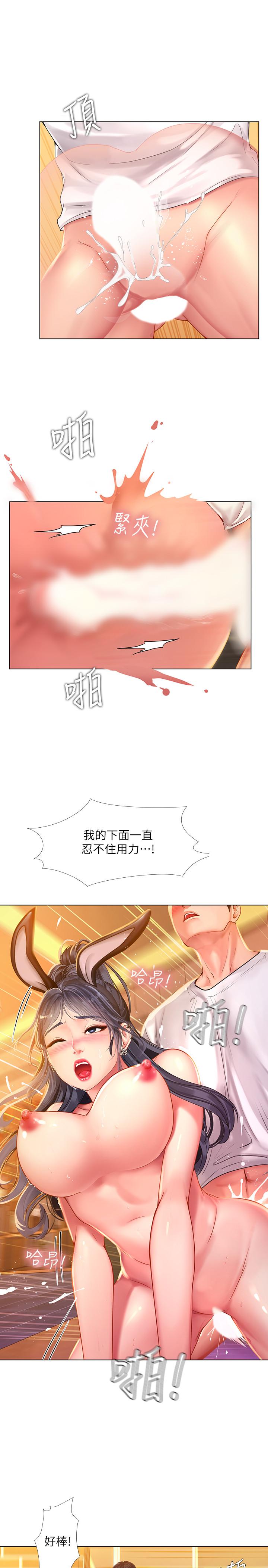 《享乐补习街》漫画最新章节享乐补习街-第66话-翰修哥，射在我里面免费下拉式在线观看章节第【9】张图片