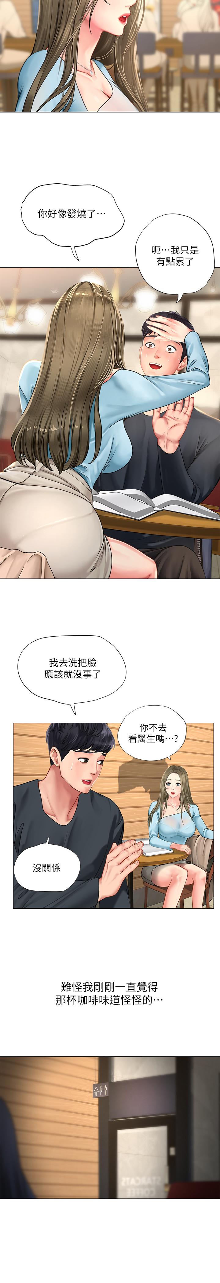 《享乐补习街》漫画最新章节享乐补习街-第67话-翰修的危机免费下拉式在线观看章节第【28】张图片