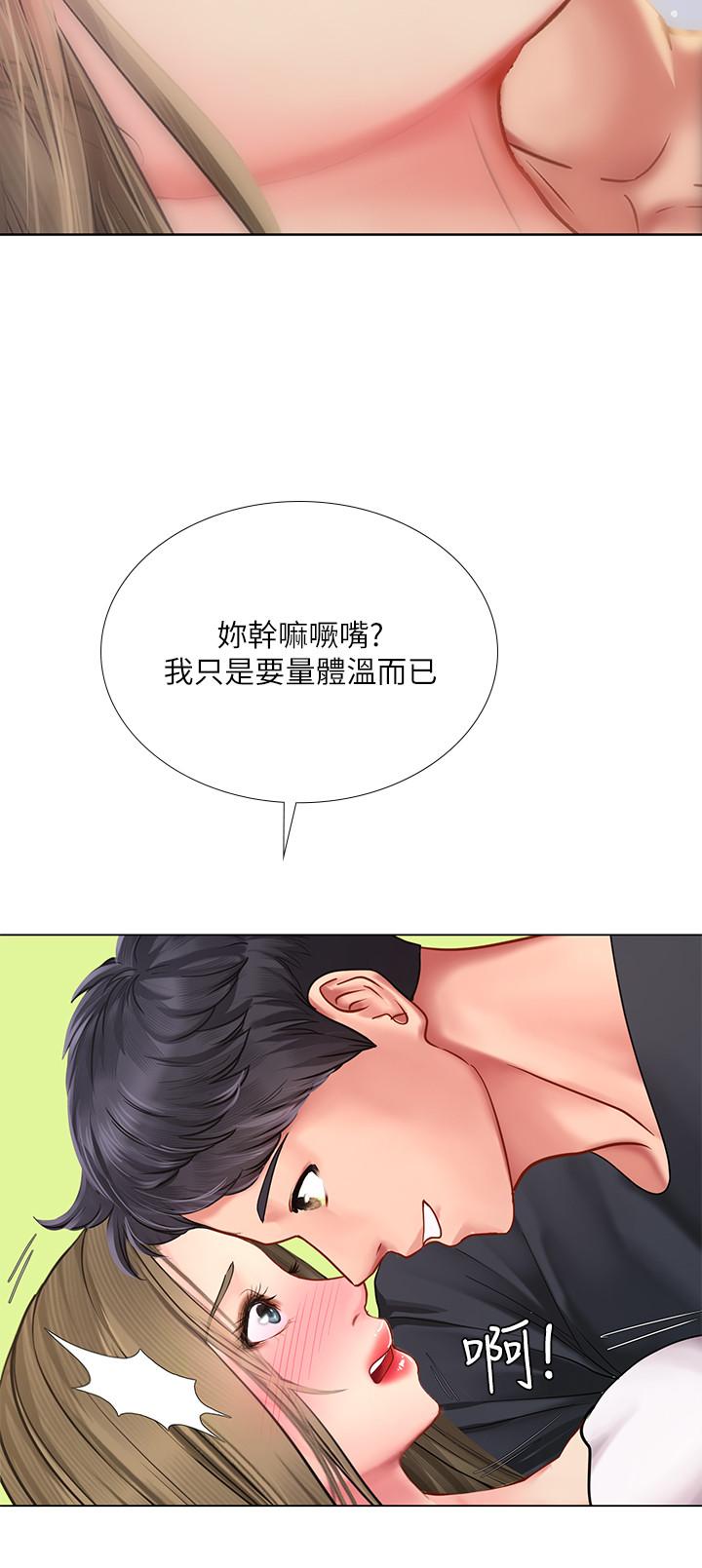 《享乐补习街》漫画最新章节享乐补习街-第68话-我要用嘴巴教训你免费下拉式在线观看章节第【27】张图片