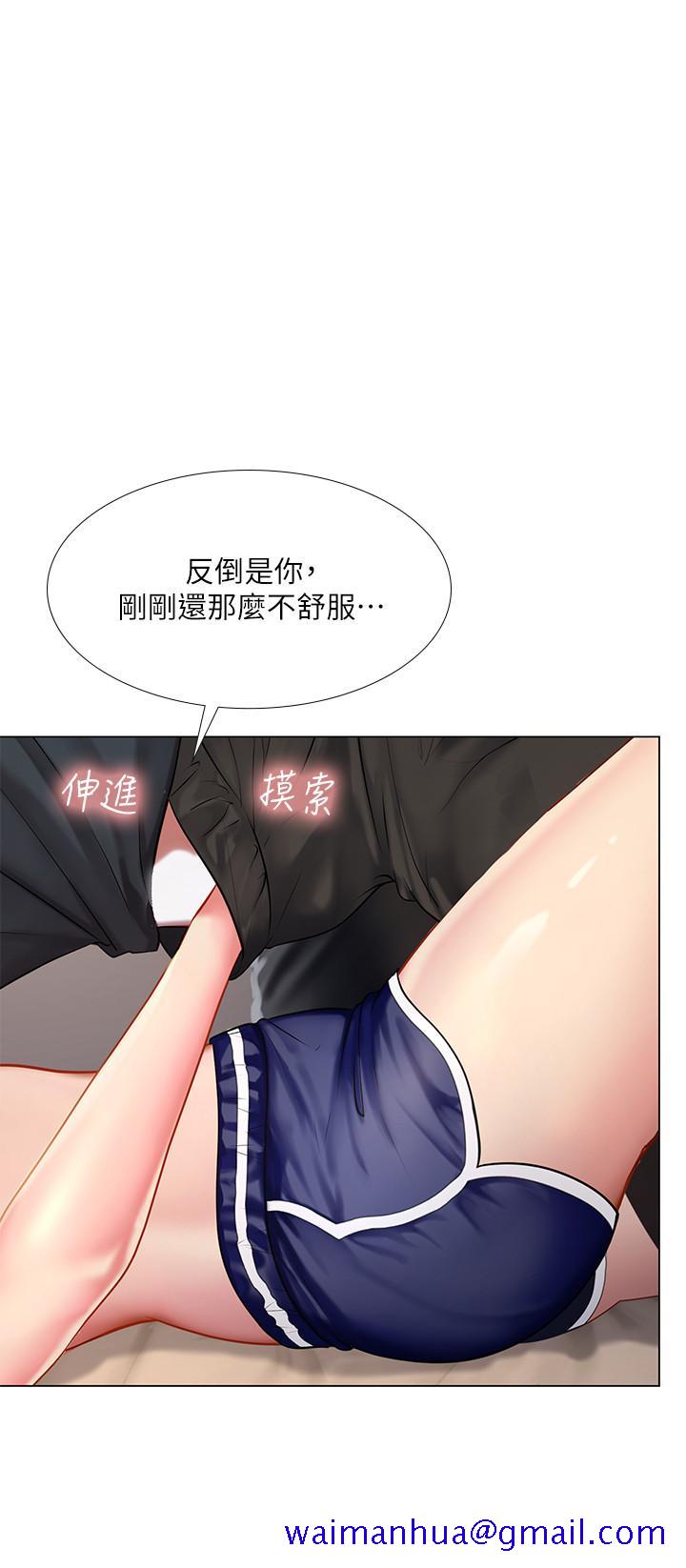 《享乐补习街》漫画最新章节享乐补习街-第69话-智妍的小心机免费下拉式在线观看章节第【11】张图片