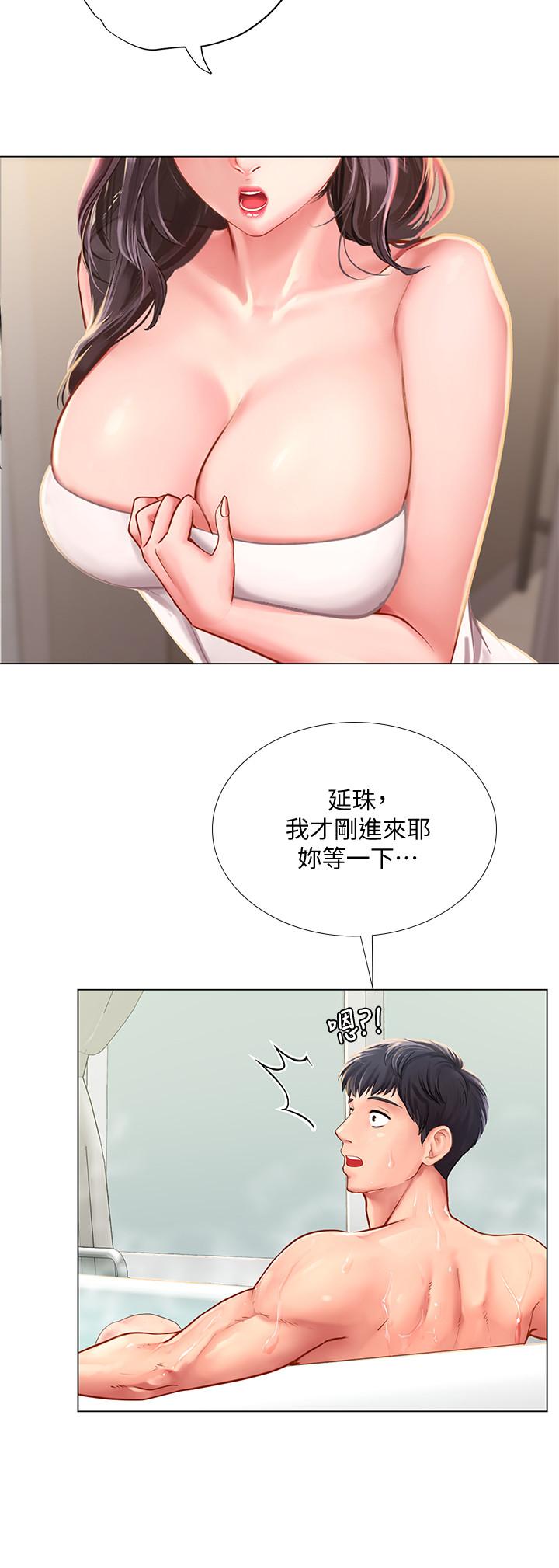 《享乐补习街》漫画最新章节享乐补习街-第73话-延珠的性感诱惑免费下拉式在线观看章节第【23】张图片