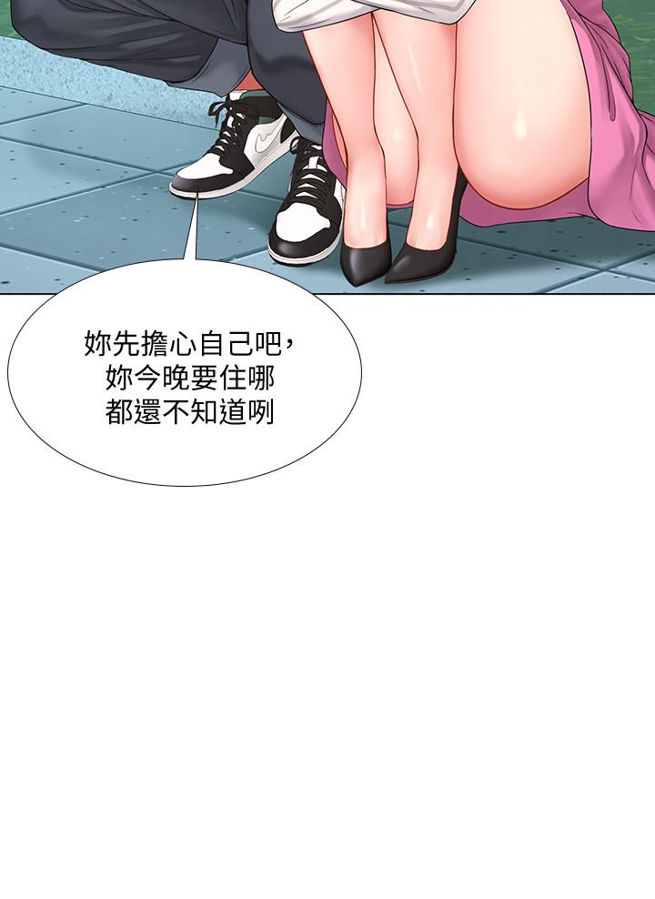 《享乐补习街》漫画最新章节享乐补习街-第73话-延珠的性感诱惑免费下拉式在线观看章节第【15】张图片