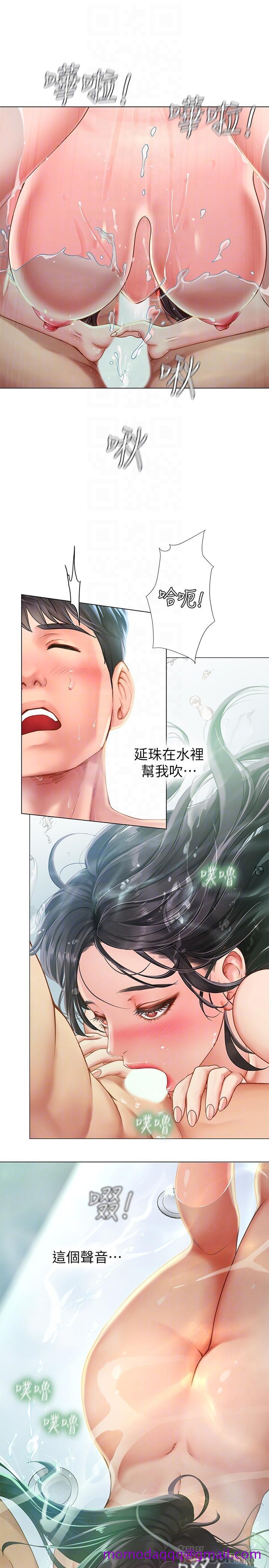 《享乐补习街》漫画最新章节享乐补习街-第74话-在水中激情相拥免费下拉式在线观看章节第【16】张图片