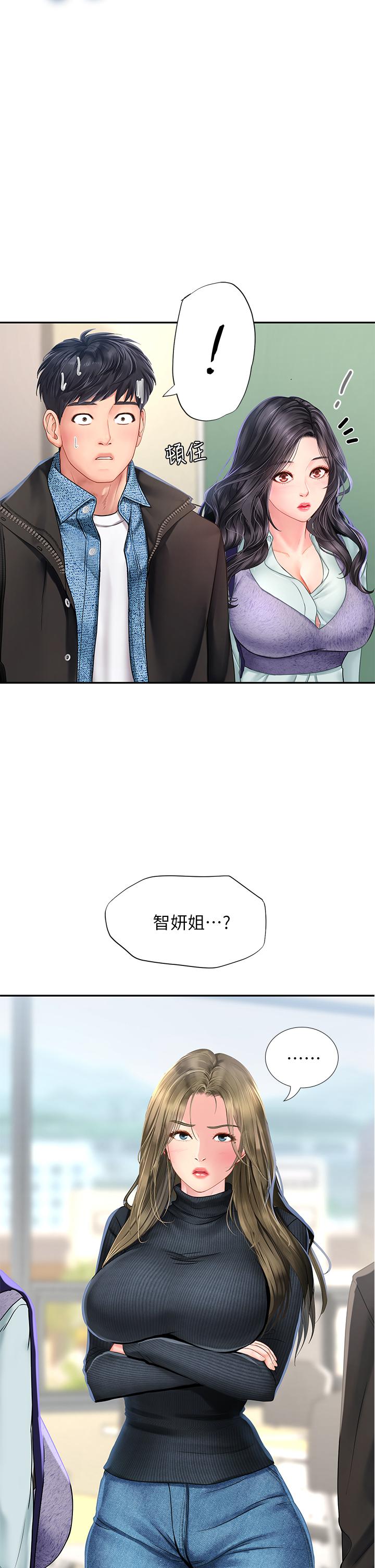 《享乐补习街》漫画最新章节享乐补习街-第80话-翰修争夺战免费下拉式在线观看章节第【19】张图片