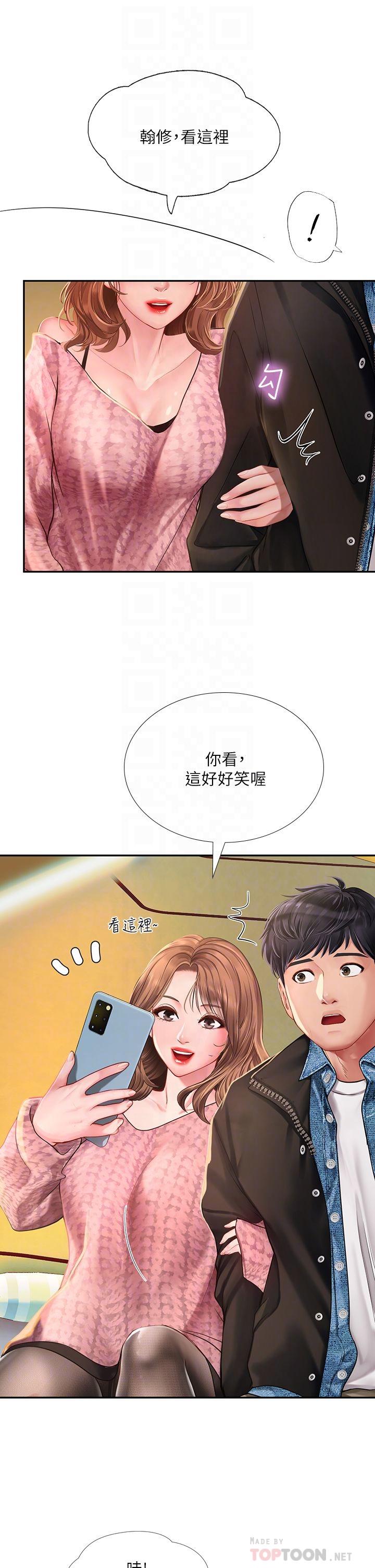 《享乐补习街》漫画最新章节享乐补习街-第81话-交给身体做决定免费下拉式在线观看章节第【10】张图片