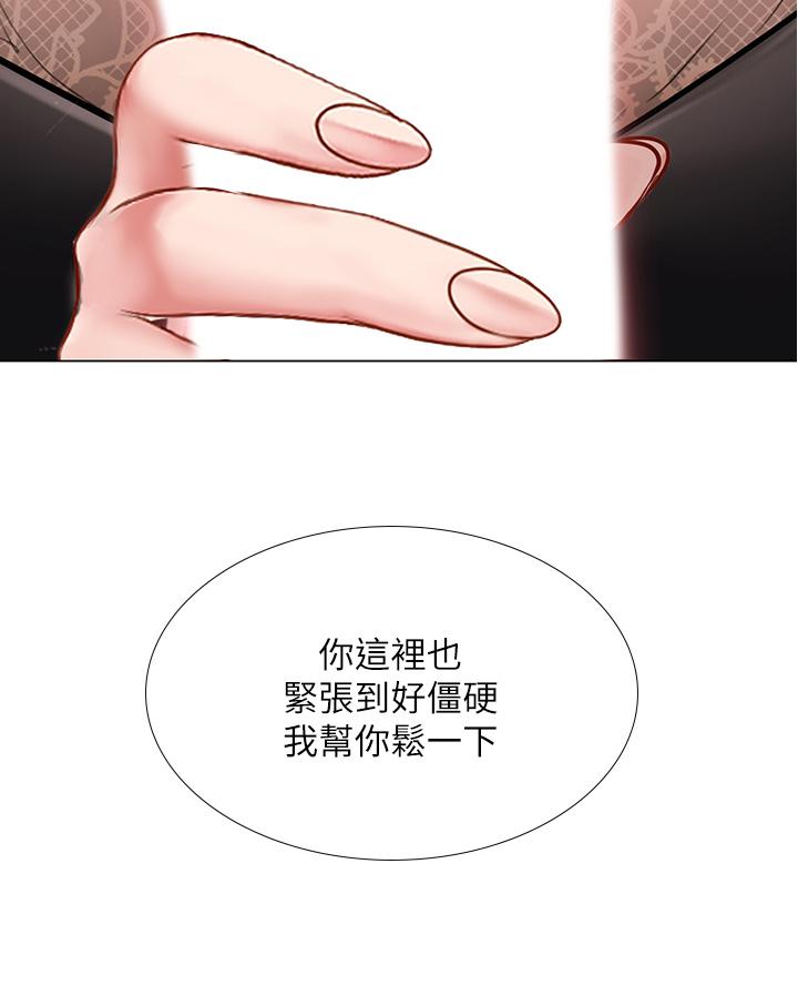 《享乐补习街》漫画最新章节享乐补习街-第83话-我帮你松一下免费下拉式在线观看章节第【34】张图片