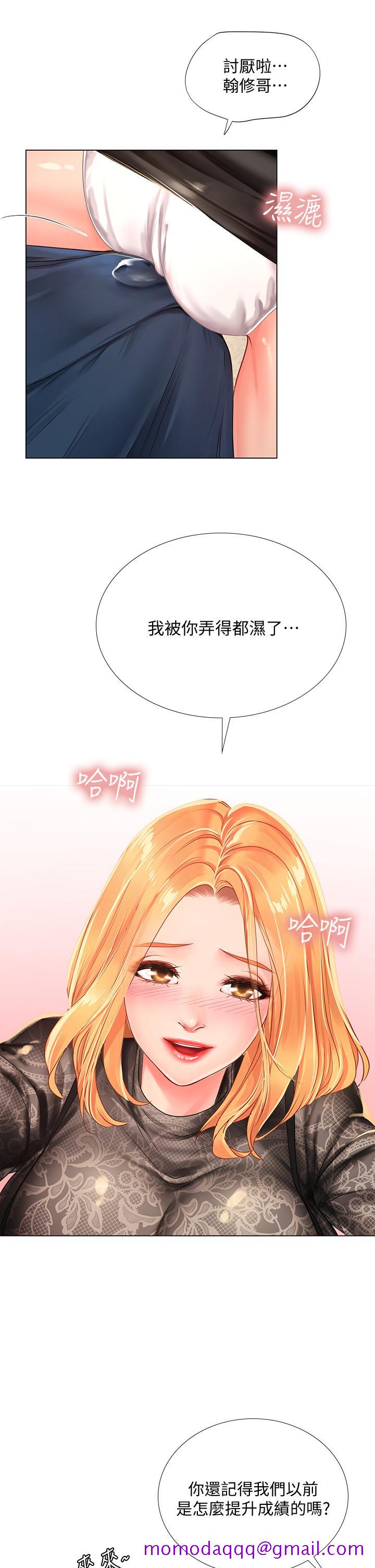 《享乐补习街》漫画最新章节享乐补习街-第84话-考前的最后冲刺免费下拉式在线观看章节第【26】张图片