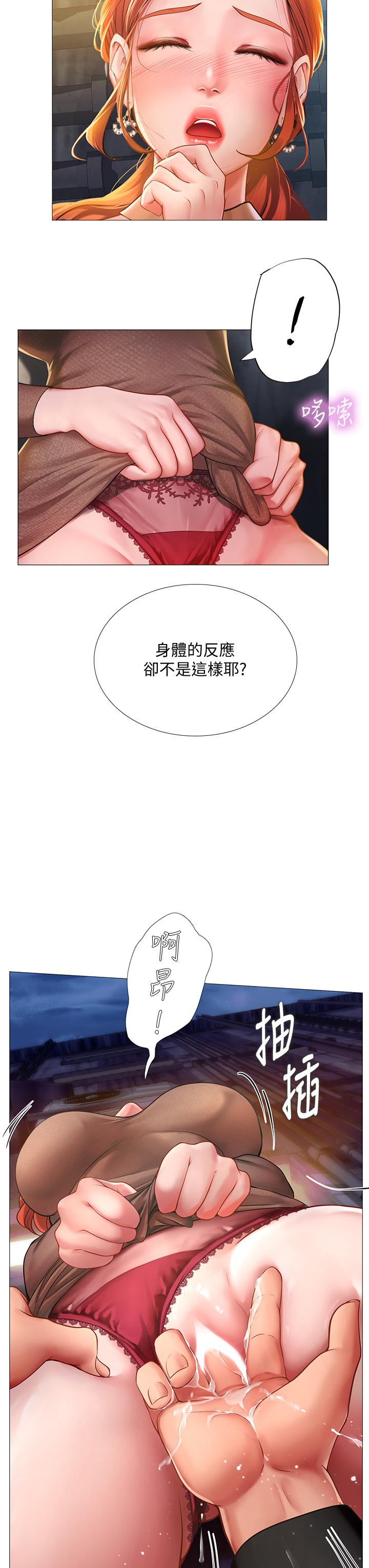 《享乐补习街》漫画最新章节享乐补习街-第89话-跟老师在户外打炮免费下拉式在线观看章节第【7】张图片