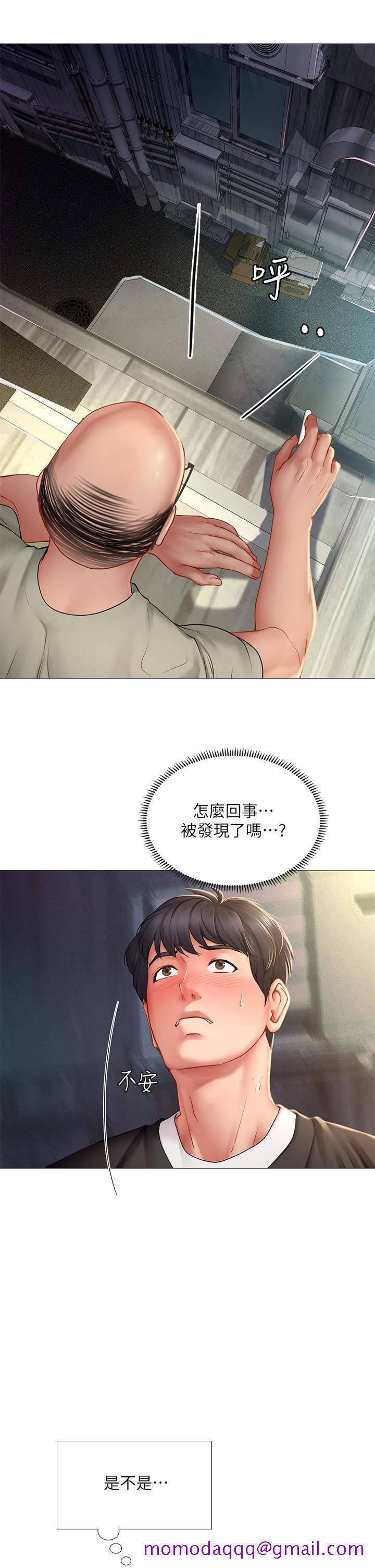 《享乐补习街》漫画最新章节享乐补习街-第90话-另一根又粗又硬的台球杆免费下拉式在线观看章节第【6】张图片