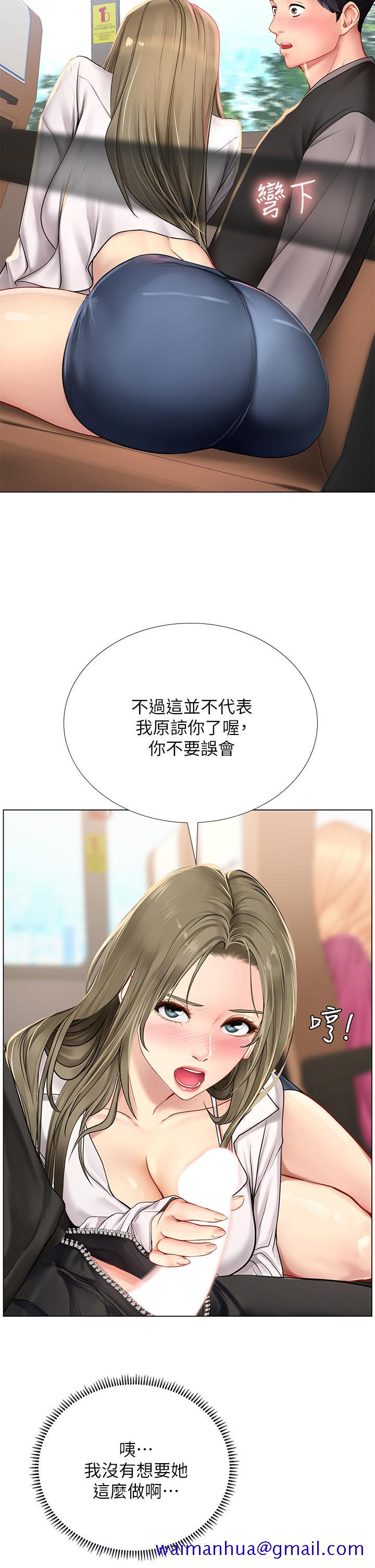 《享乐补习街》漫画最新章节享乐补习街-第92话-要是他们醒来怎么办免费下拉式在线观看章节第【21】张图片