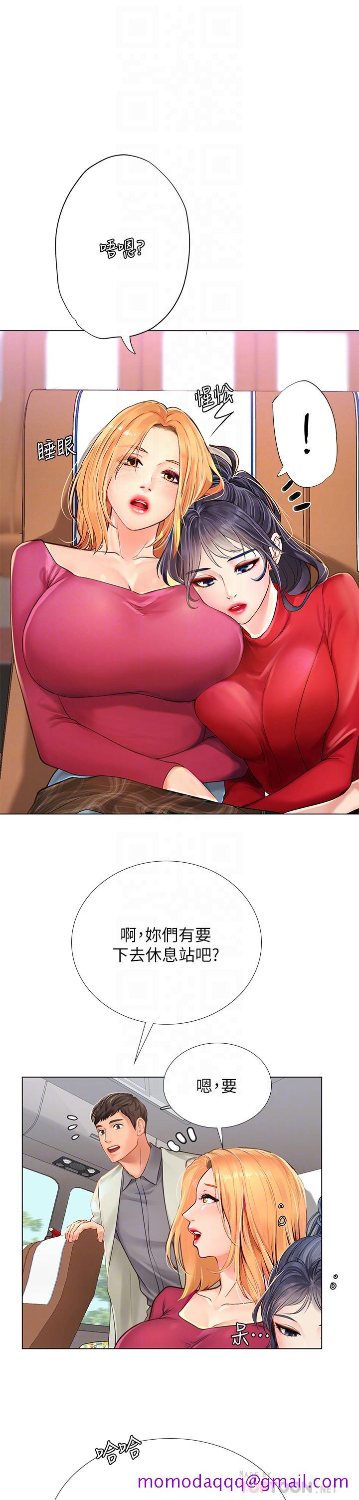 《享乐补习街》漫画最新章节享乐补习街-第93话-智妍魅力无边的屁股免费下拉式在线观看章节第【6】张图片