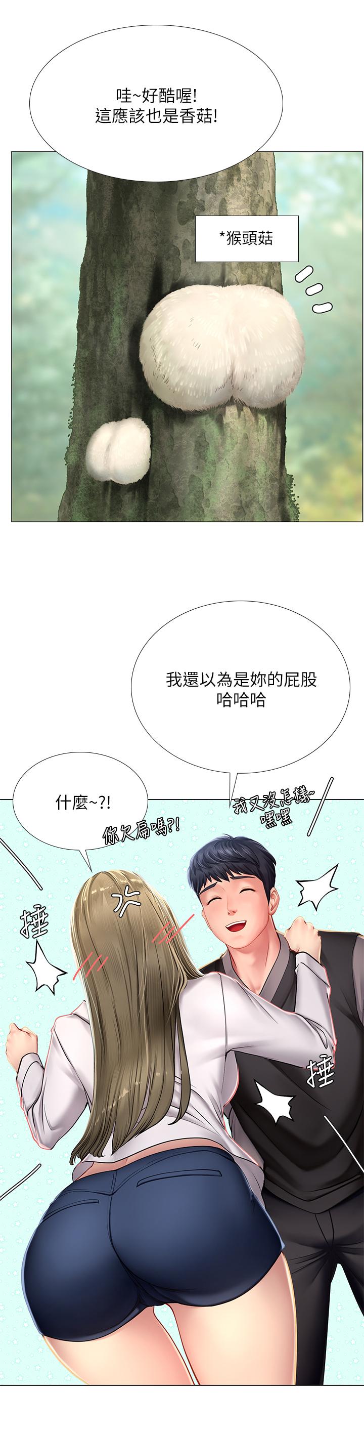 《享乐补习街》漫画最新章节享乐补习街-第93话-智妍魅力无边的屁股免费下拉式在线观看章节第【34】张图片