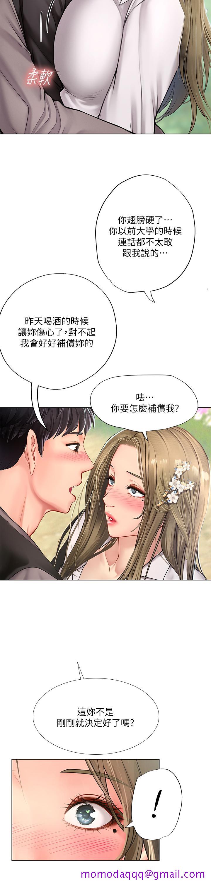 《享乐补习街》漫画最新章节享乐补习街-第93话-智妍魅力无边的屁股免费下拉式在线观看章节第【36】张图片