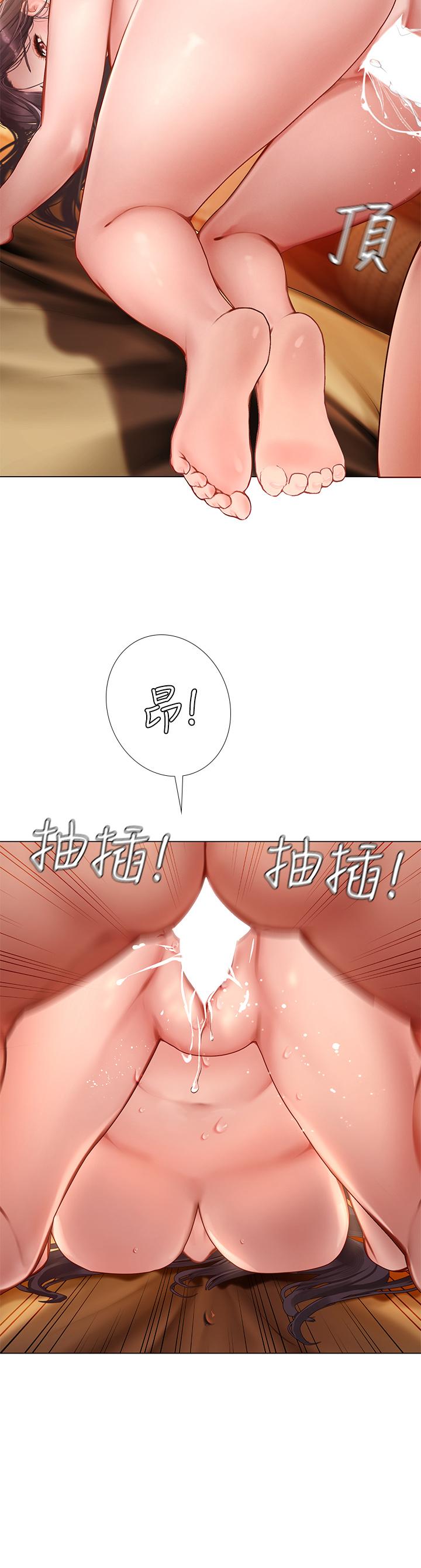 《享乐补习街》漫画最新章节享乐补习街-第101话 最终话-我会好好爱你免费下拉式在线观看章节第【22】张图片