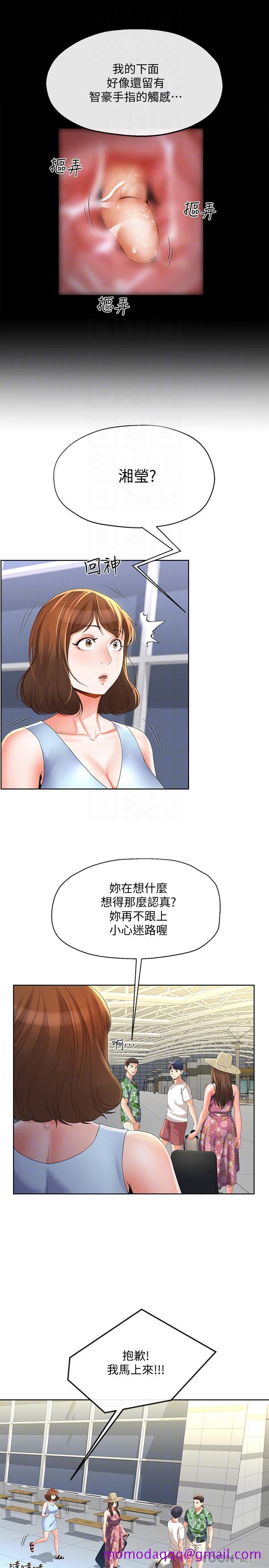 《寄生夫妻》漫画最新章节寄生夫妻-第15话-堕落的起点免费下拉式在线观看章节第【13】张图片