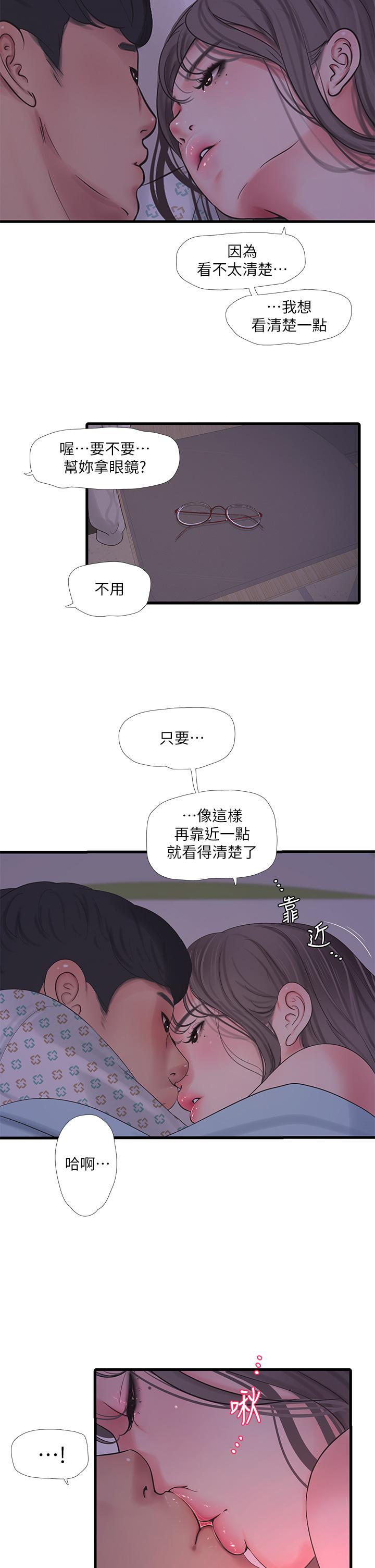 《亲家四姊妹》漫画最新章节亲家四姊妹-第103话-火热交缠的躯体免费下拉式在线观看章节第【22】张图片