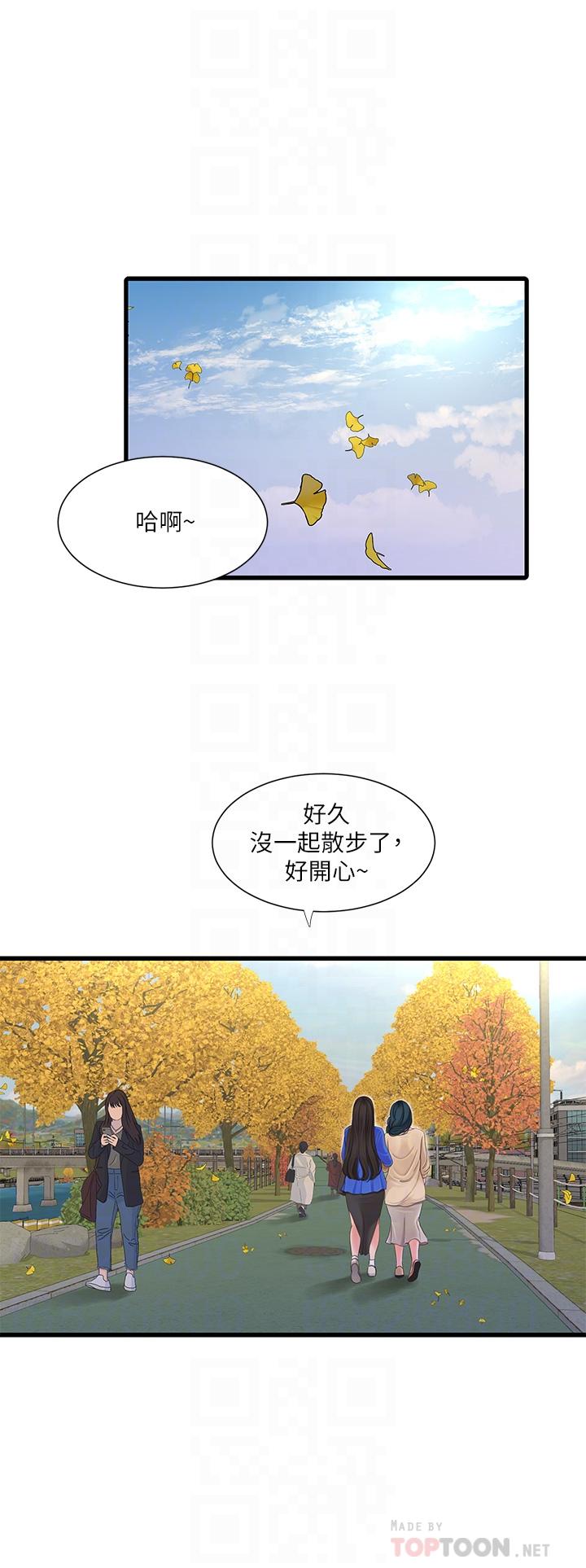 《亲家四姊妹》漫画最新章节亲家四姊妹-第103话-火热交缠的躯体免费下拉式在线观看章节第【12】张图片