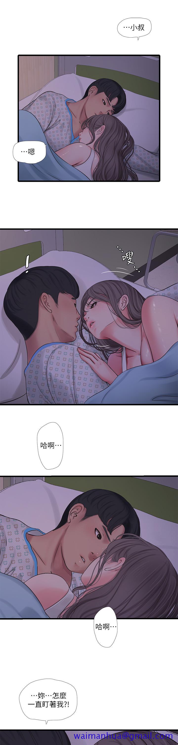 《亲家四姊妹》漫画最新章节亲家四姊妹-第103话-火热交缠的躯体免费下拉式在线观看章节第【21】张图片