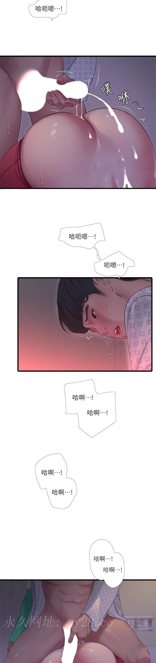 《亲家四姊妹》漫画最新章节亲家四姊妹-第104话-在病房偷偷打炮免费下拉式在线观看章节第【23】张图片