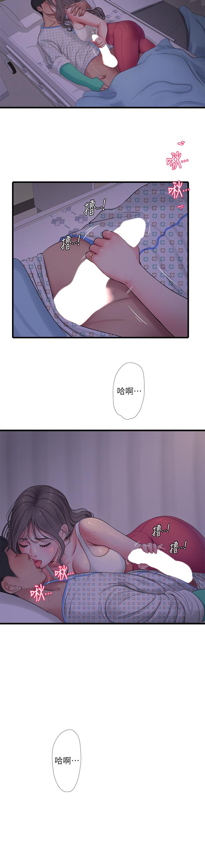 《亲家四姊妹》漫画最新章节亲家四姊妹-第104话-在病房偷偷打炮免费下拉式在线观看章节第【2】张图片