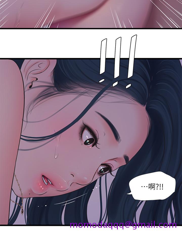 《亲家四姊妹》漫画最新章节亲家四姊妹-第105话-当着哥哥的面上嫂嫂免费下拉式在线观看章节第【26】张图片