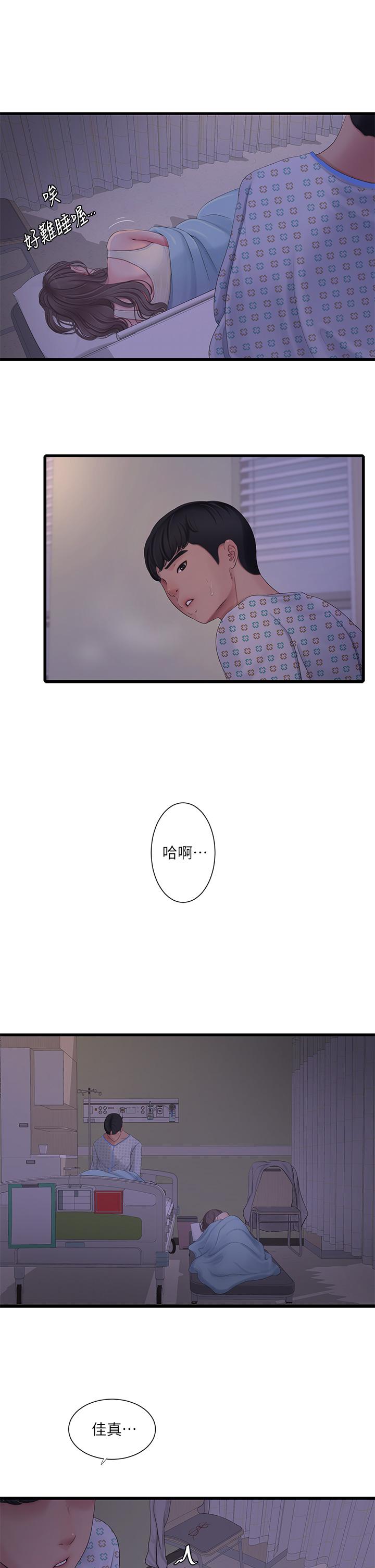 《亲家四姊妹》漫画最新章节亲家四姊妹-第105话-当着哥哥的面上嫂嫂免费下拉式在线观看章节第【5】张图片