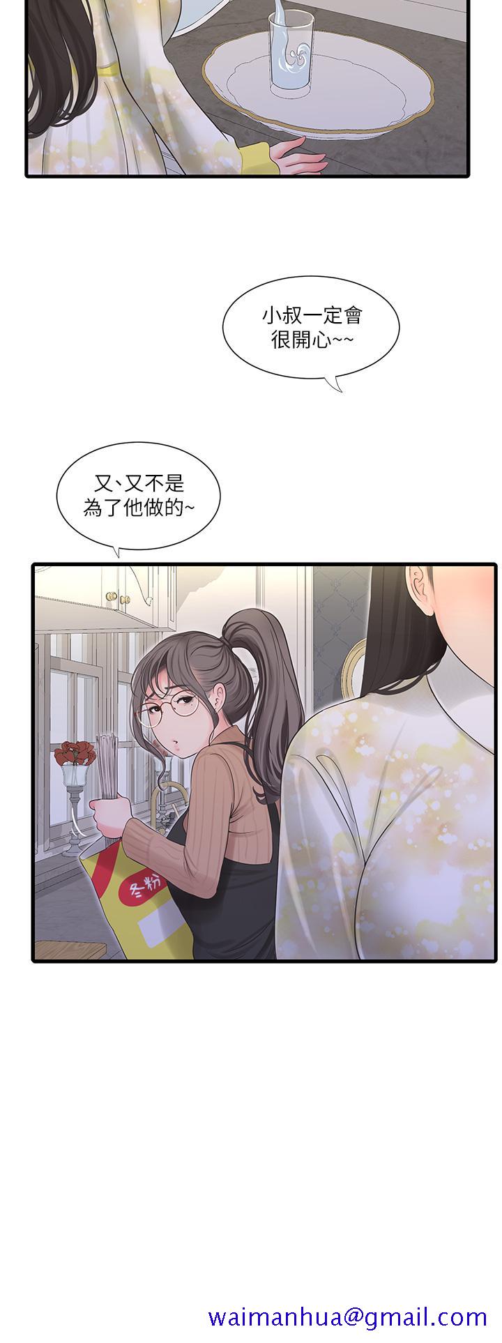 《亲家四姊妹》漫画最新章节亲家四姊妹-第106话-在老公面前高潮的佳英免费下拉式在线观看章节第【21】张图片