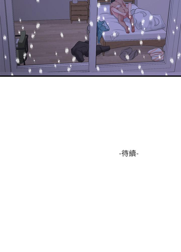 《亲家四姊妹》漫画最新章节亲家四姊妹-第110话-很冷吧，把手放进来免费下拉式在线观看章节第【24】张图片