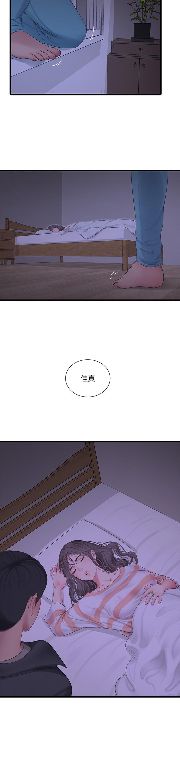 《亲家四姊妹》漫画最新章节亲家四姊妹-第110话-很冷吧，把手放进来免费下拉式在线观看章节第【3】张图片