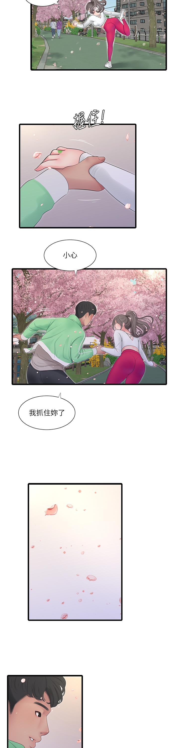 《亲家四姊妹》漫画最新章节亲家四姊妹-第111话 最终话-再见，亲家姐妹们免费下拉式在线观看章节第【24】张图片